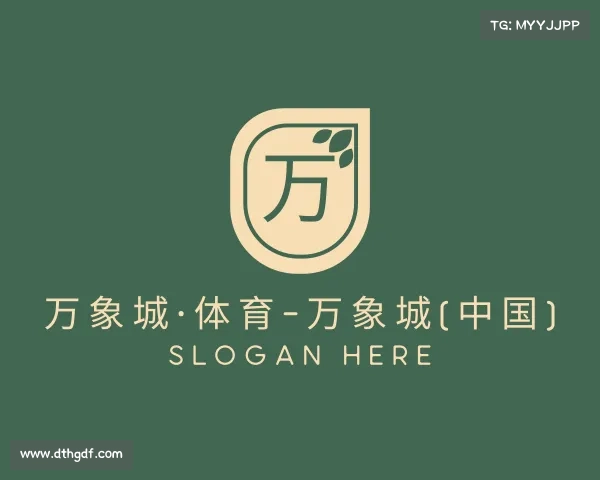 了解万象城·体育-万象城(中国)